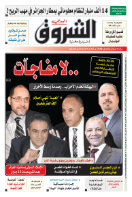 الاثنين 14 جوان 2021