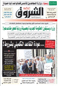 الثلاثاء 22 جوان 2021