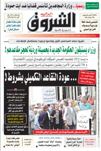 الثلاثاء 22 جوان 2021