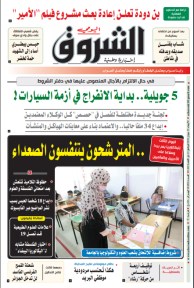 الأربعاء 23 جوان 2021