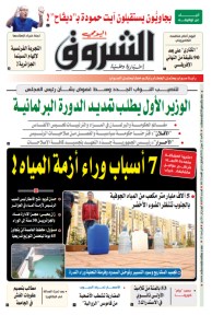 الأحد 27 جوان 2017