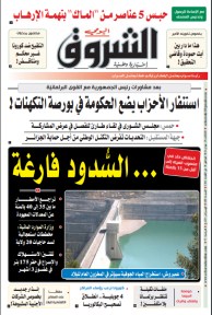 الثلاثاء 29 جوان 2021