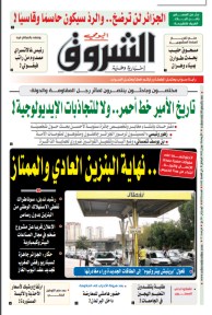 الأربعاء 30 جوان 2021