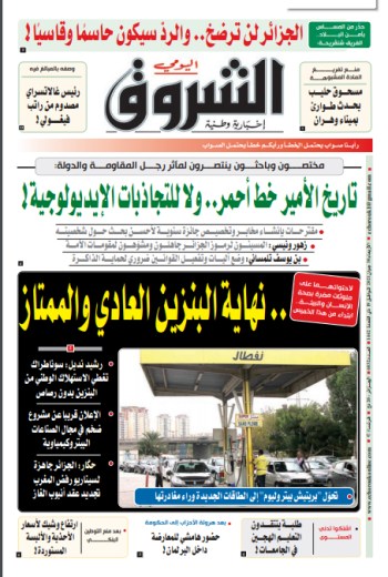 الأربعاء 30 جوان 2021