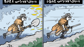 جبال الأوراس