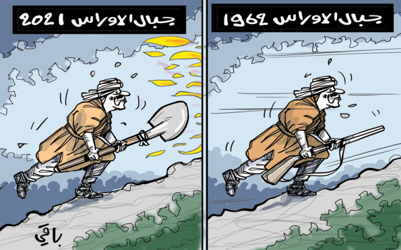 جبال الأوراس