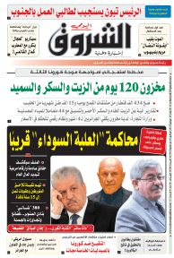 الأربعاء 28 جويلية 2021