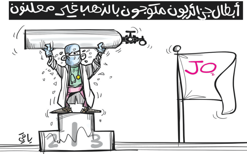 أبطال جزائريون