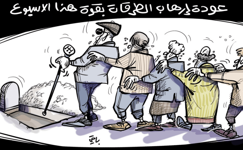 إرهاب الطرقات