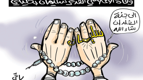 سليمان بخليلي