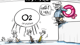 تجار الأزمة!