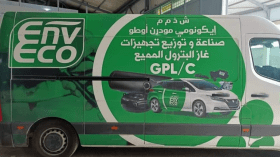 خزانات “سيرغاز” جزائرية.. وامتيازات لأصحاب السيارات!