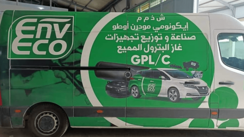 خزانات “سيرغاز” جزائرية.. وامتيازات لأصحاب السيارات!