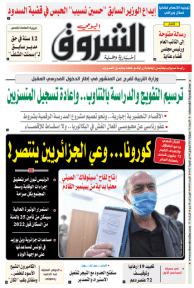 الأربعاء 14 جويلية 2021