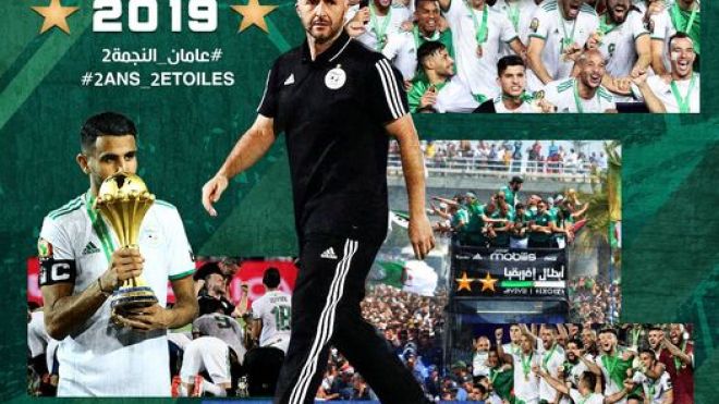  “الفاف” تحيي ذكرى النجمة الثانية لـ”الخضر”