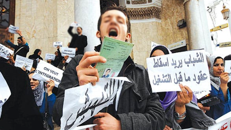 إدماج 900 موظف من عقود ما قبل التشغيل