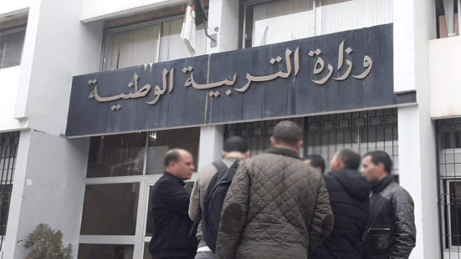 مفتشو الابتدائي ينتفضون: لسنا سعاة بريد
