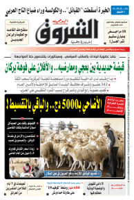 الثلاثاء 13 جويلية 2021