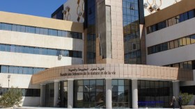 تصنيف دولي يضع أحسن جامعة جزائرية التاسعة إفريقيا