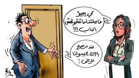 الأهل والأقارب يوصدون أبوابهم في وجه المغتربين العائدين بعد فتح الحدود