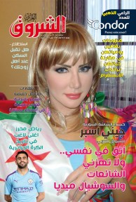 العدد 1088