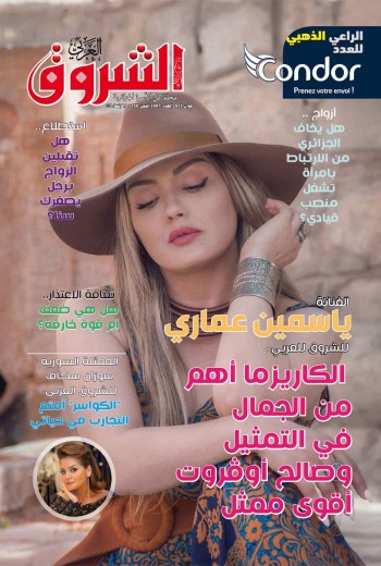 العدد 1087