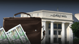 خطة تمويل جديدة لمواجهة عجز بـ210 ألف مليار!