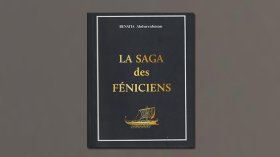 كتابان جديدان لعبد الرحمن بن عطية