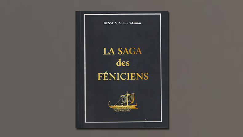 كتابان جديدان لعبد الرحمن بن عطية