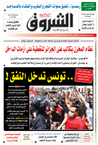 الثلاثاء 27 جويلية 2021