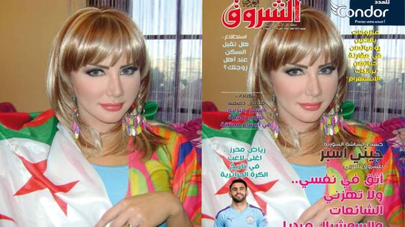 جديد مجلة الشروق العربي لعدد شهر جويلية2021