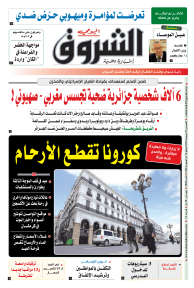 الخميس 22 جويلية 2021