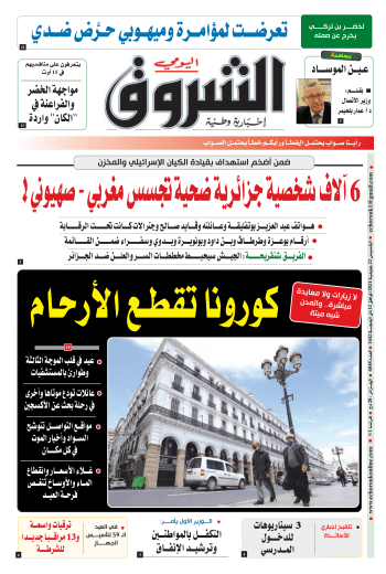 الخميس 22 جويلية 2021