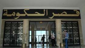 هذه هي تشكيلة الحكومة الجديدة