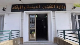 وزارة الشؤون الدينية: تحديد نصاب الزكاة لهذا العام