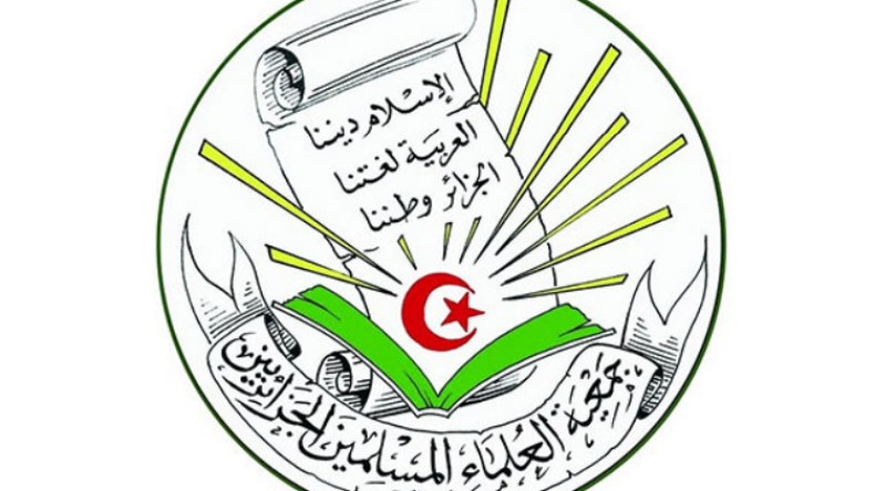 التسامح الديني في تراث جمعية العلماء