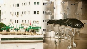 فيديو لجثث ضحايا كورونا بجانب القمامة في أكبر مستشفيات تونس يثير الجدل!