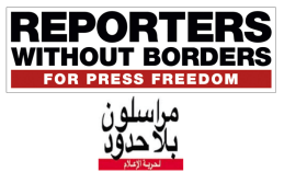 منظمة مراسلون بلا حدود تعتذر من الجزائر..!   