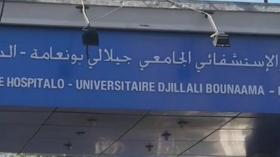 حرائق الغابات: تسخير مستشفى الدويرة ومؤسسة باستور للتكفل بالضحايا