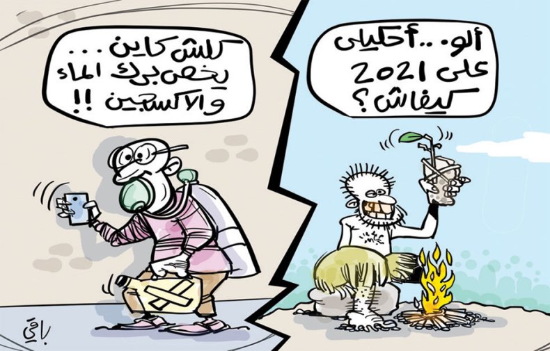 نقص الماء والأكسجين