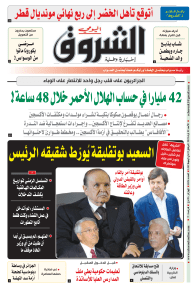 الأحد 01 أوت 2021