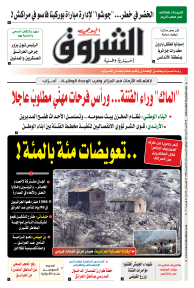 الأحد 15 أوت 2021