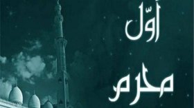 الثلاثاء أول محرم في الجزائر
