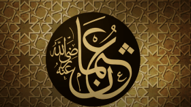سياسية عثمان رضيَ الله عنه في الإنفاق العام وتفنيدُ شبهة الإسراف من بيت المال