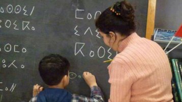 هل يمكن تعميم اللغة الأمازيغيّة؟