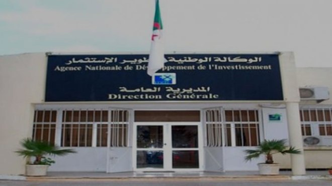 50 مشروعا للأجانب في أدراج الوكالة الوطنية لتطوير الاستثمار!