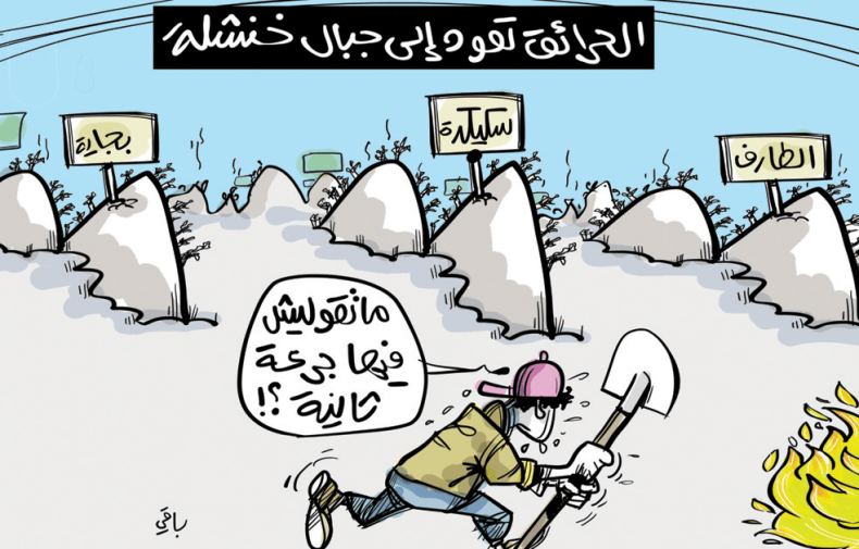 الحرائق تعود!