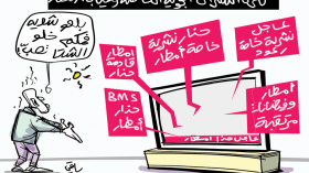 النشرات الجوية!