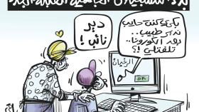 التسجيلات الجامعية