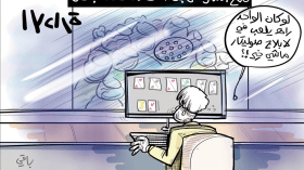 انقضاء عطلة البعض!